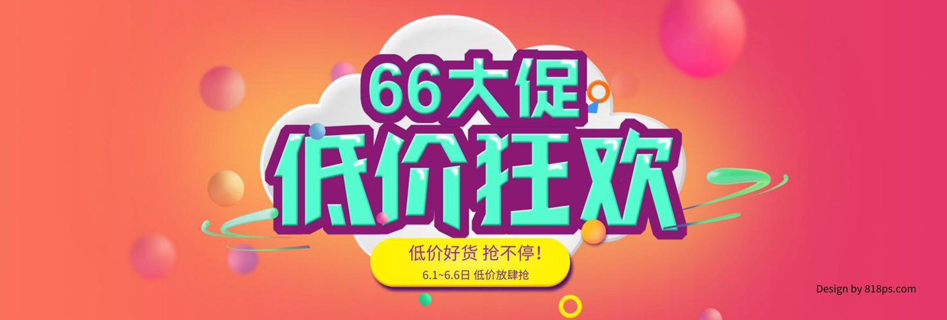 德尔康药业