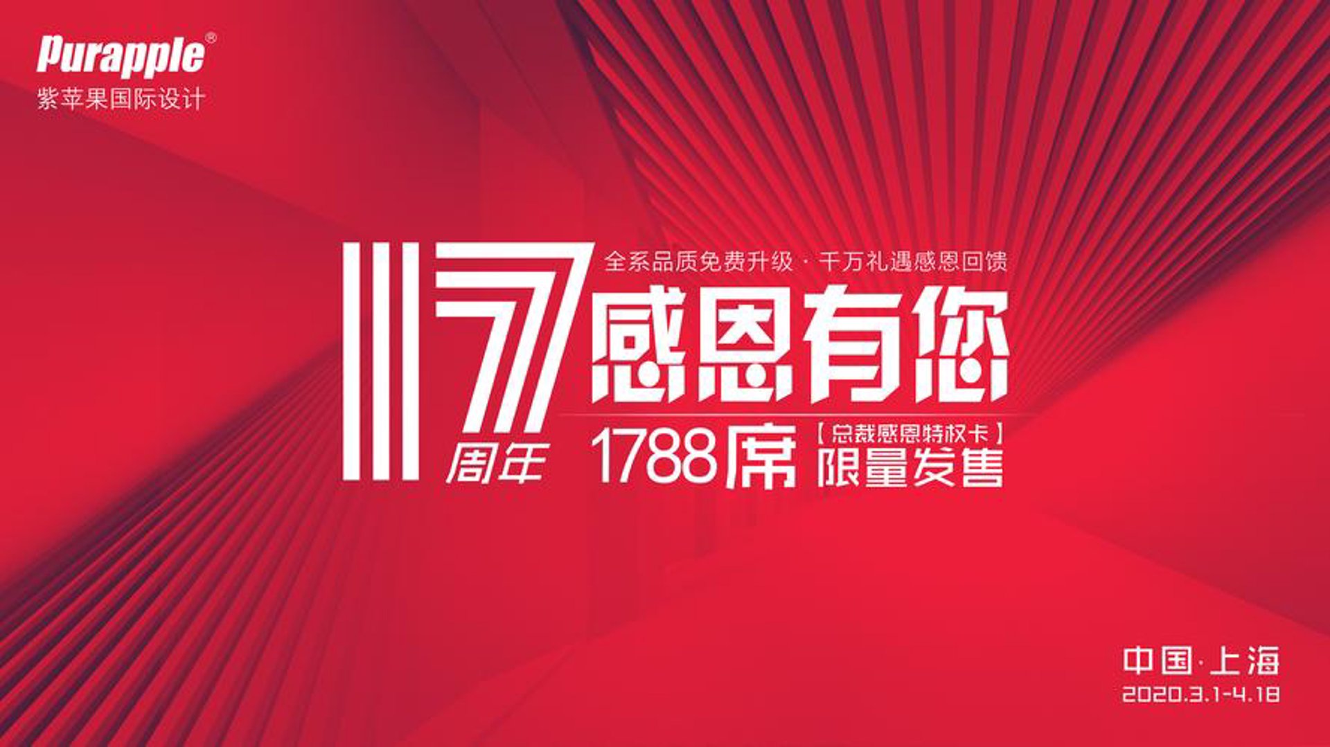 德尔康药业